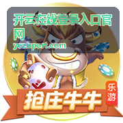 焦点比赛收官回放图片 - 开云官网赛事直播中心